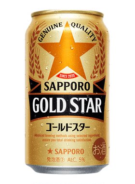 三宝乐SAPPORO日本进口金星啤酒