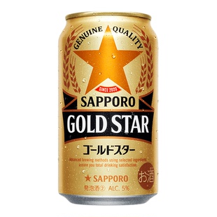 SAPPORO日本原装进口三宝乐金星啤酒拉格融合黑标惠比寿