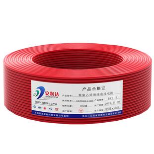 国标RV多股铜线软线端子电线0.3 0.75 2.5 4平方电子线家用导单芯
