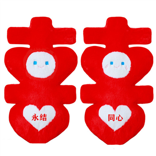 压床娃娃一对新婚礼物结婚喜字抱枕婚庆婚礼布置用品婚房摆件公仔