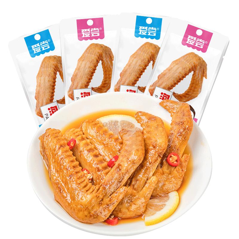爱尝龙岩泡鸭翅独立包装卤味翅膀