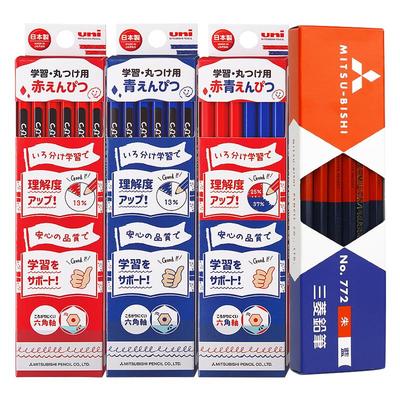三菱铅笔uni笔杆红蓝双色写字