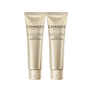 自然堂雪肌美白保湿洁面霜双支洗面奶温和敏肌可用