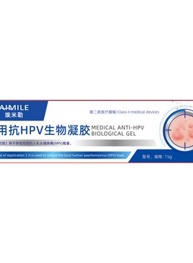 胖东來热销|医用去疣膏NO.I