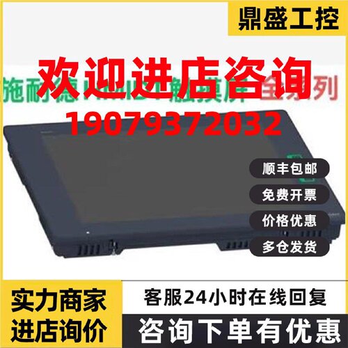 议价施耐德HMIDT系列/HMIDT551/HMIDT642/HMIDT643/HMIDT732/HMID
