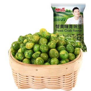 甘源牌青豌豆5斤 蒜香味原味蟹黄牛肉香辣味青豆小吃散货零食年货