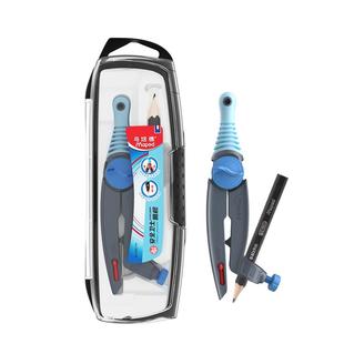 法国马培德考试圆规套装初中生考试专用塑料圆规小学生角度可锁定专业绘图可夹铅笔高中考试可带入考场圆规