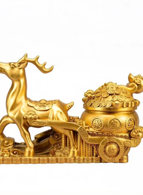 黄铜福鹿拉元宝车摆件招财鹿拉金钱聚宝盆梅花鹿一路高升装饰礼品