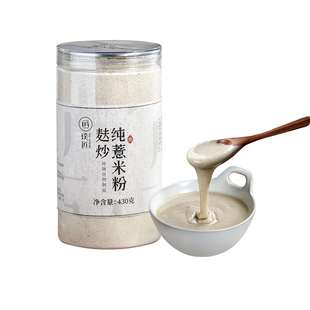 麸炒纯薏米粉熟薏仁粉五谷杂粮粉早餐饱腹冲饮营养代餐粉搭杏仁粉