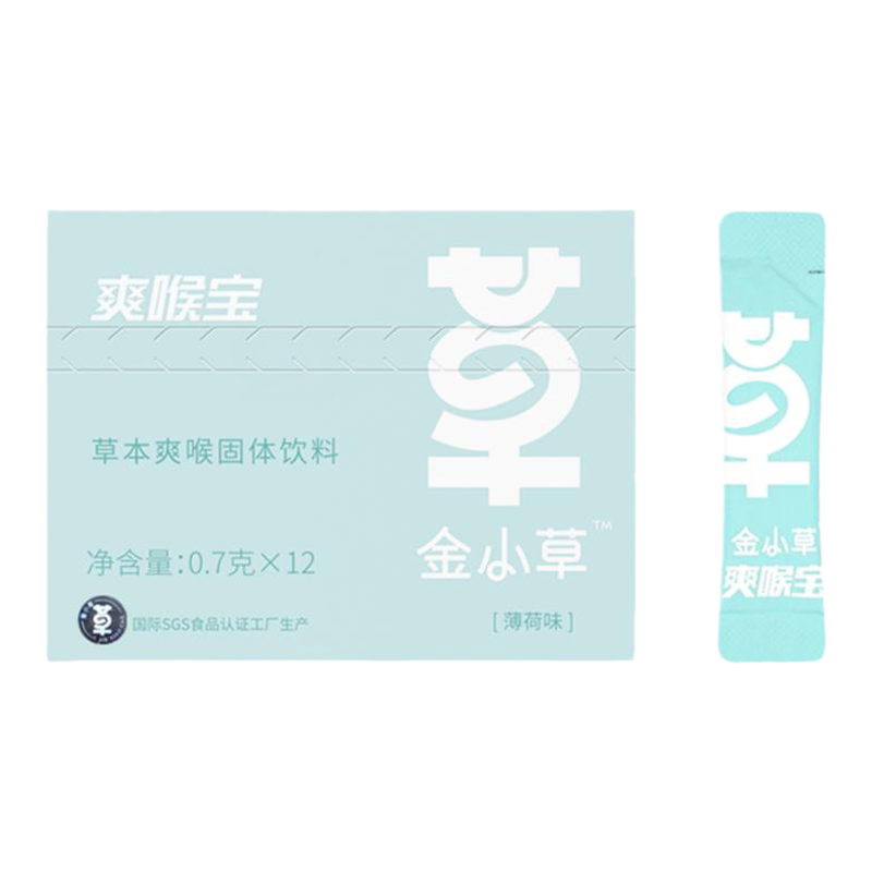 金小草爽喉宝草本植物配方
