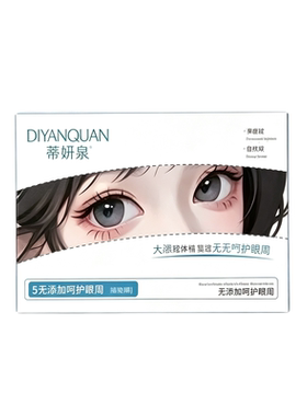 【3D力撑】双眼皮贴自然防水隐