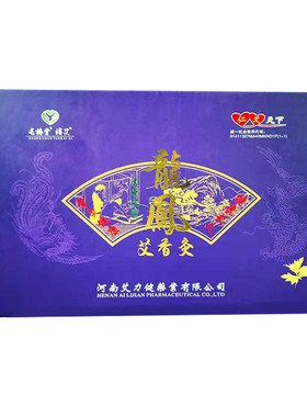 长椿堂艾香颜龙凤灸香身艾宝护腰