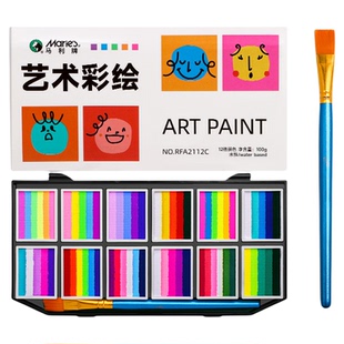 马利儿童脸部彩绘面部彩绘颜料安全无毒工具套装脸绘人体水溶性画脸颜料摆摊化妆舞台妆彩绘膏脸上彩绘圣诞节