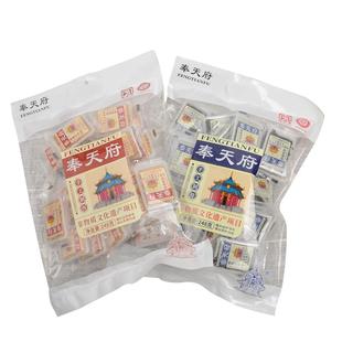 奉天府沈阳特产黑白芝麻软片零食小吃非牛皮糖麦芽芝麻压片糖果