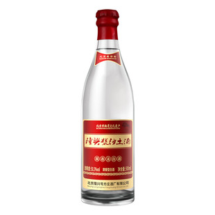 隆兴号沙土酒纯粮固态白酒50.3度500ml 清香型