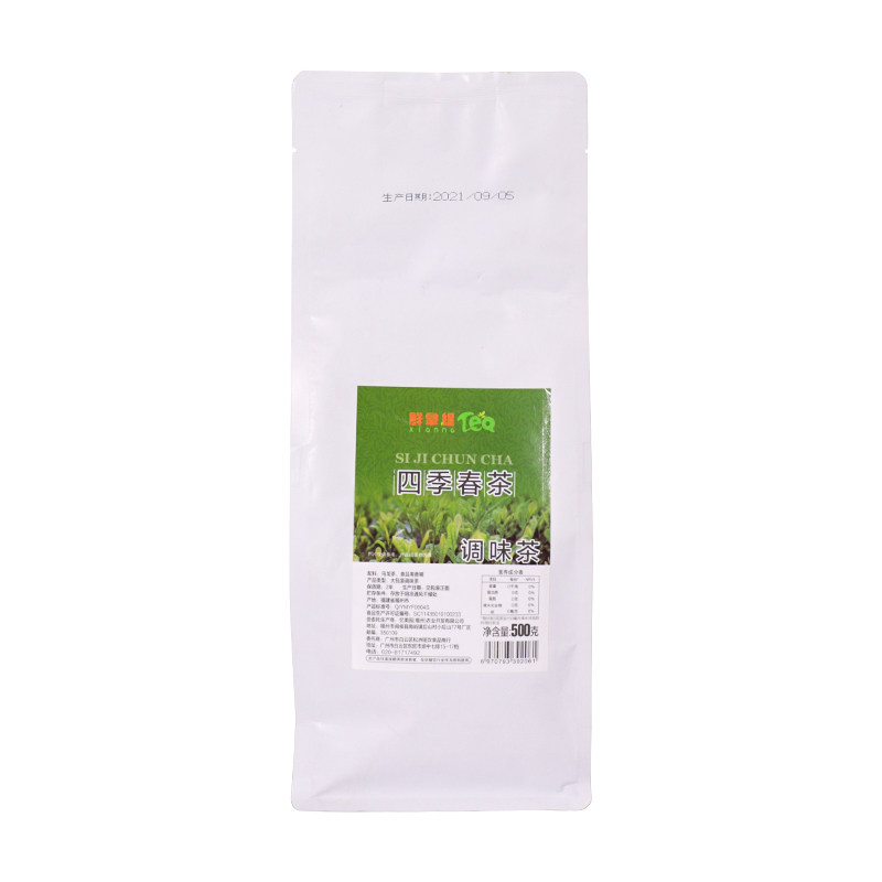 鲜拿缇四季春茶叶铁观音
