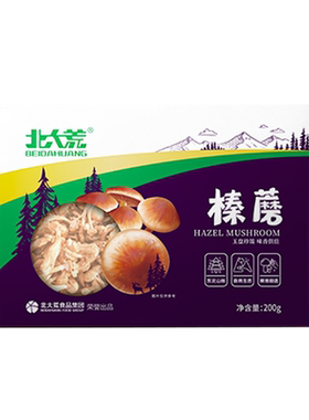 北大荒榛蘑200g礼盒装