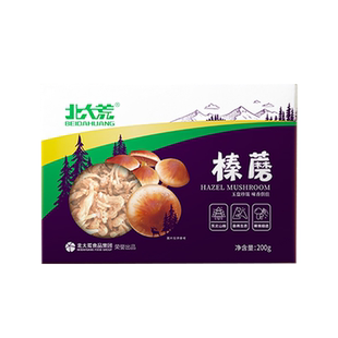 北大荒榛蘑干200g 东北特产山珍干货 官方正品榛菇菌菇蘑菇礼盒装
