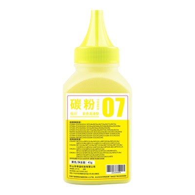 CP1215墨粉【原装品质】适用惠普M251n M276nw/n CP1514n CM1415fnw/fn 1251 1253 CB540A CE320A CF210A碳粉