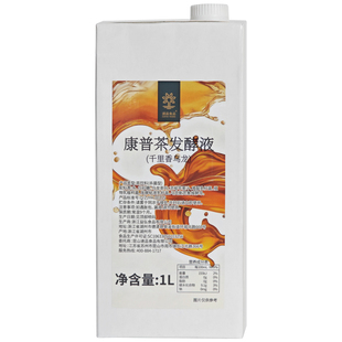 速品食品康普茶发酵液千里香乌龙发酵浓缩茶饮料气泡水柠檬茶原料