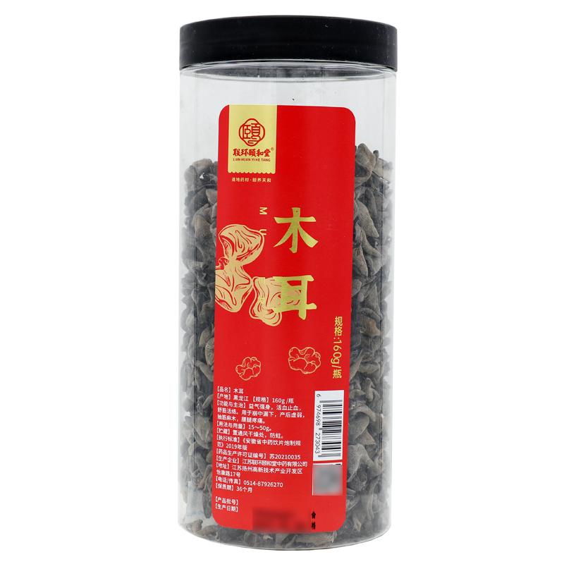 联环颐和堂益气强身木耳