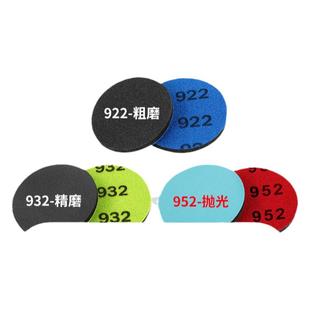 天津优尔2020款玻璃划痕修复研磨片抛光片严重轻微烫伤等修复神器