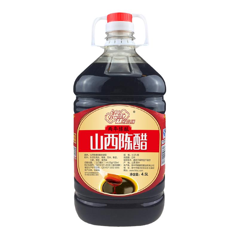 山西海霖陈醋4.5l包邮食用老陈醋