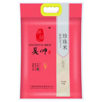 昊帅5kg珍珠米宁夏大米