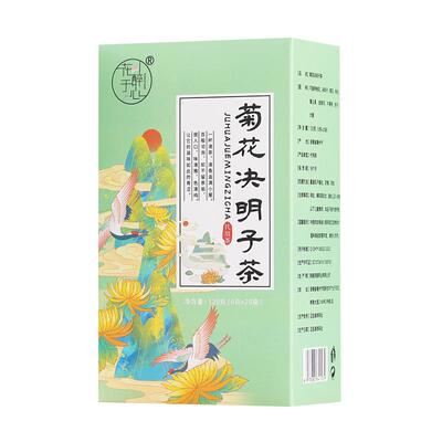 蒲公英清热祛火菊花决明子茶
