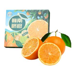 正宗赣南脐橙礼盒新鲜甜橙子10斤江西官方旗舰店产地直发当季水果