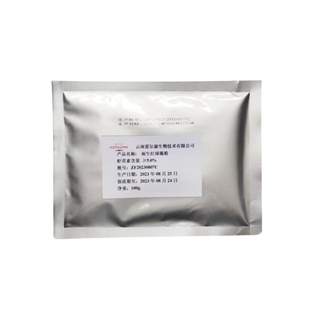 虾青素粉雨生红球藻提取物云南爱尔发食品级3%5%营养改善血脂眼睛