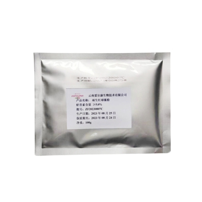 爱尔发虾青素粉雨生红球藻提取物