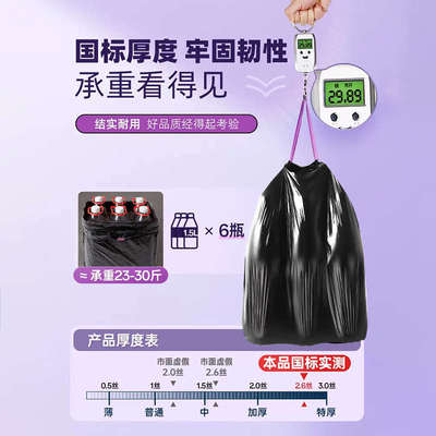 免撕抽绳垃圾袋家用加厚手提式小号厨房桶专用大号清洁袋特厚超厚