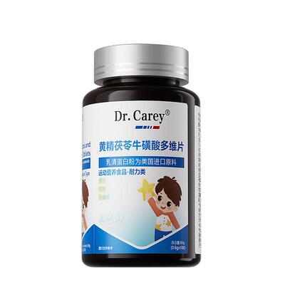 【法国品牌】抑制儿童早熟早发