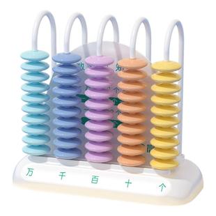 晨光计数器小学一二年级儿童数学教具小棒加减法神器算术计算架盘