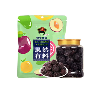 福建特产永泰李干原味永泰特产芙蓉酸甜李子干果脯干蜜饯零食散装