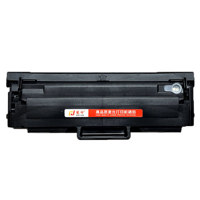 慧印适用惠普Laser MFP 117w硒鼓w1680a墨粉盒HP115a碳粉盒115w/nw激光打印机116w 105a/w 102a/w 112a 168ac