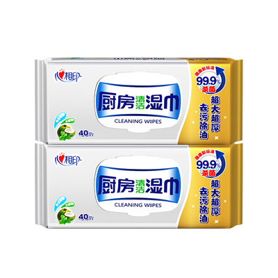 心相印厨房湿巾纸40片*3包