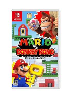 【自营】任天堂Nintendo Switch马里奥 VS 大金刚游戏卡带 日版 NS游戏软件 全新原装