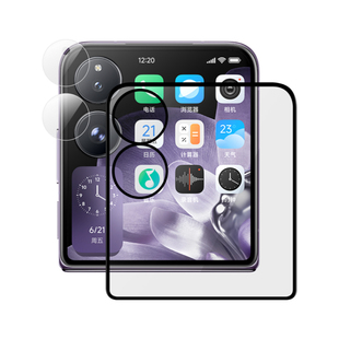 猩球卫士适用小米MIX Flip2全胶钢化膜mixflip外屏钢化膜小米flip小屏钢化膜全覆盖flip保护膜折叠屏钢化玻璃