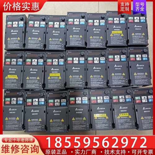【询价】台达变频器MS300系列VFD2A8MS21ANSAA适用