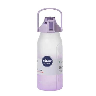 道奇塑料杯tritan磨砂刻度网红