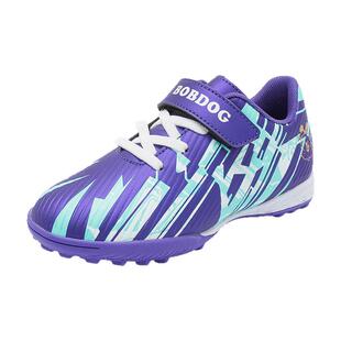 巴布豆童鞋儿童足球鞋春款2025新款男童短钉碎钉鞋学生专用训练鞋