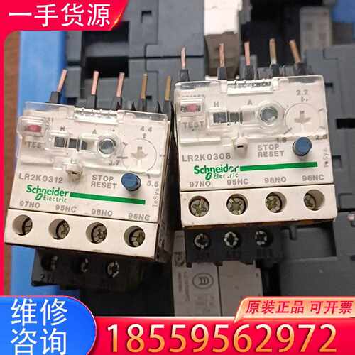 【询价】LR2K0312适用