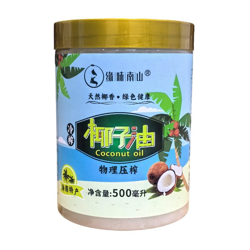 缘味南山椰子油500ml物理压榨
