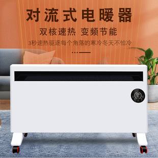供应对流电暖器电加热暖气片 对流式家用电暖气工程取暖设备