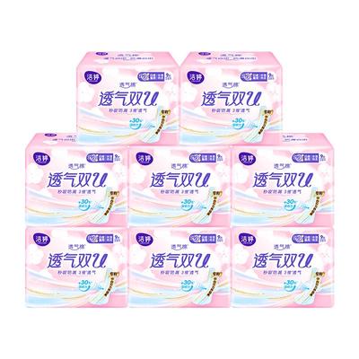 洁婷夜用卫生巾290整箱正品