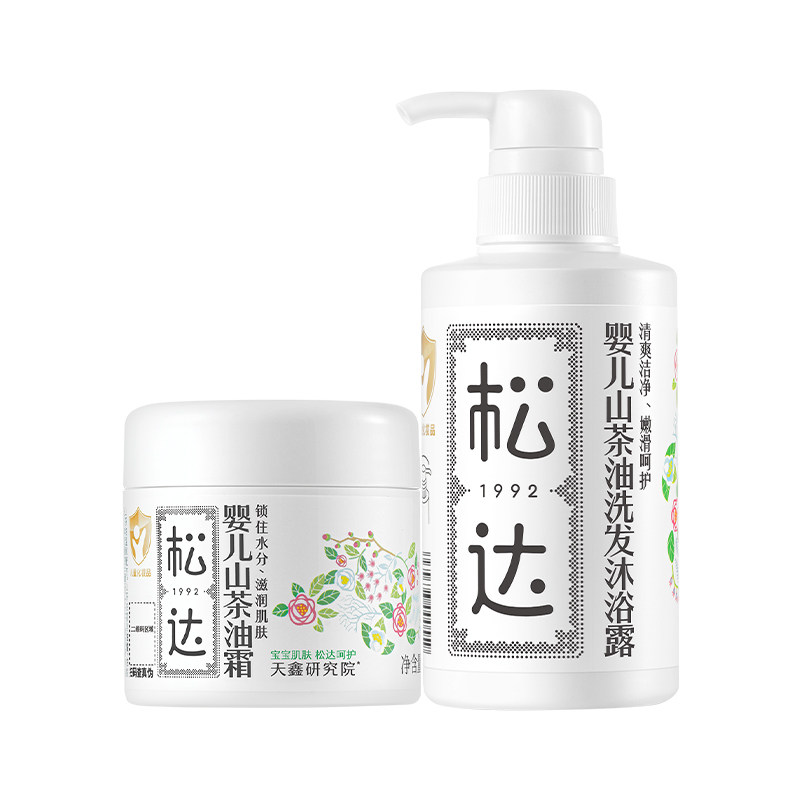 松达婴儿山茶油霜沐浴洗护套装