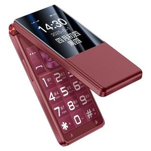 天语新款4G全网通三防老年机超长待机老年手机大声音5g老人机电信