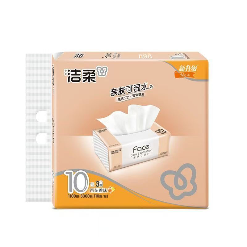 洁柔110抽10包Face百花香味抽纸